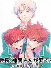 墨色江湖 国创武侠动漫